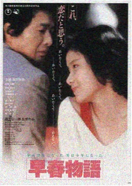 中国 倩女幽魂 1987
