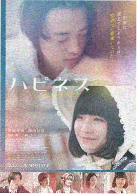 电影 口袋旅行 2025